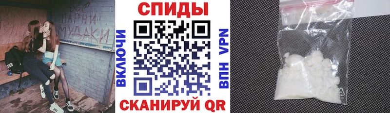 Amphetamine 98% Советск