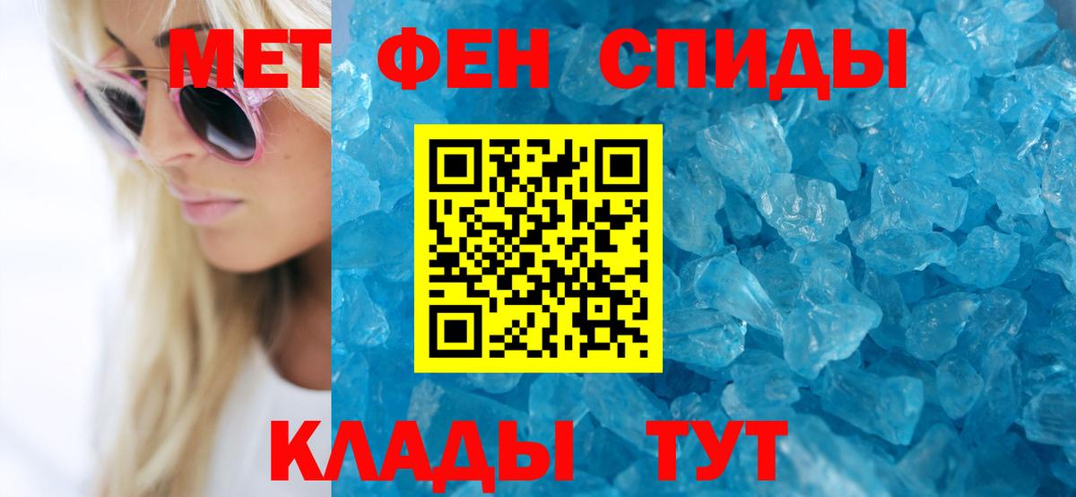 Советск  Меф  MDMA  Вход с VPN  ГАШИШ  ЭКСТАЗИ  LSD-25  Меф МЯУ МЯУ   ГАШ  Канабис  МЕТАМФЕТАМИН 