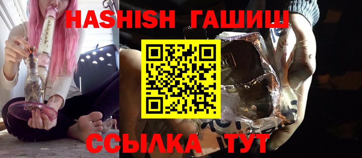 ГАШ убойный Советск