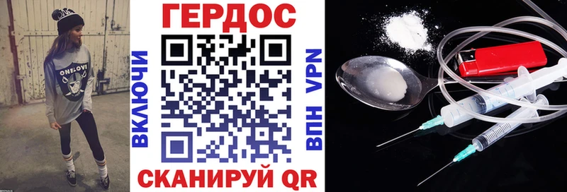 где купить наркоту  hydra tor  Героин афганец  Советск 