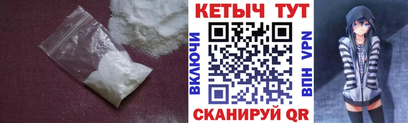 КЕТАМИН VHQ  как найти закладки  ссылка на мегу ССЫЛКА  Советск 