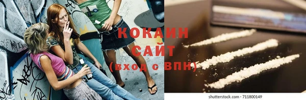 кокаин Абаза
