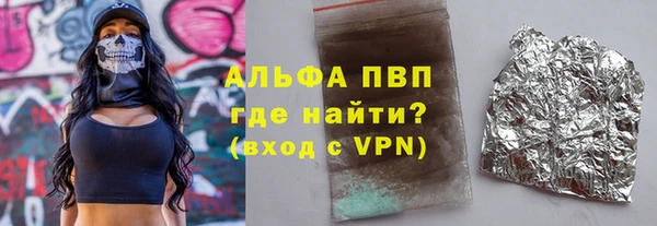 марки lsd Абдулино