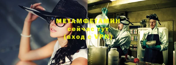 кокаин Абаза