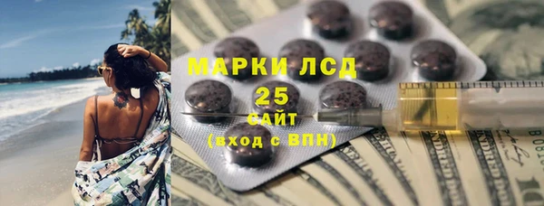 марки lsd Абдулино