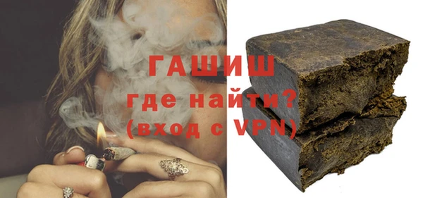 кокаин Абаза