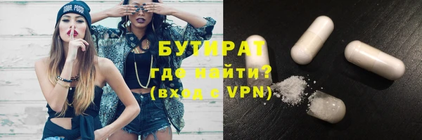 марки lsd Абдулино