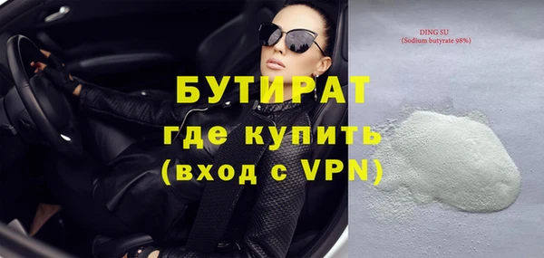 марки lsd Абдулино