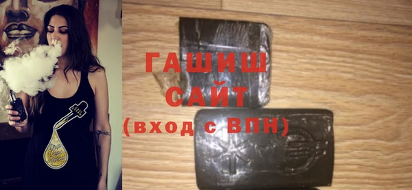 кокаин Абаза