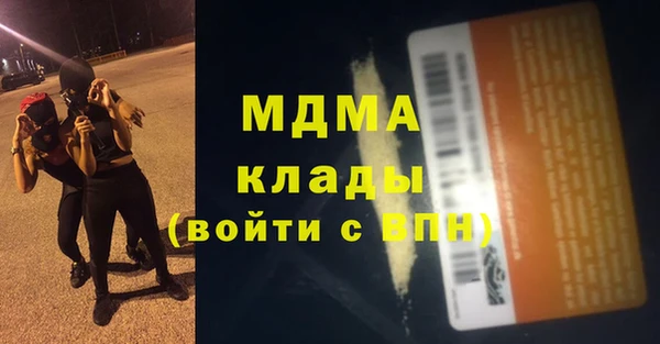 марки lsd Абдулино