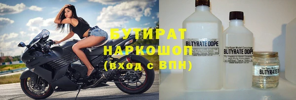 каннабис Абинск