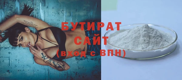 кокаин Абаза