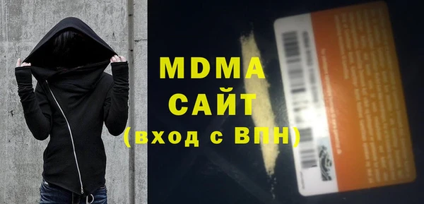кокаин Абаза
