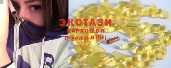 кокаин Абаза