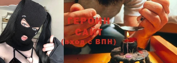 кокаин Абаза