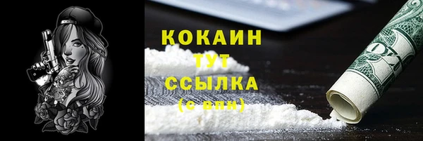 кокаин Абаза