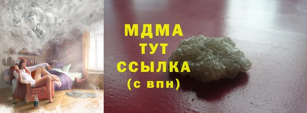 марки lsd Абдулино