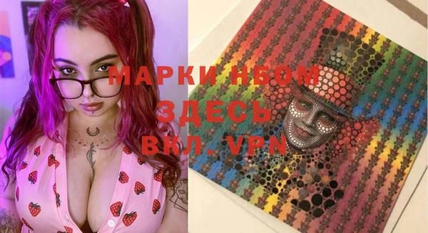 марки lsd Абдулино