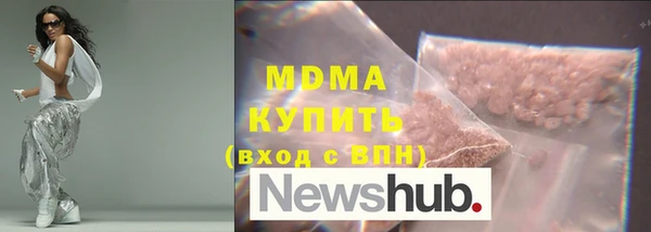кокаин Абаза