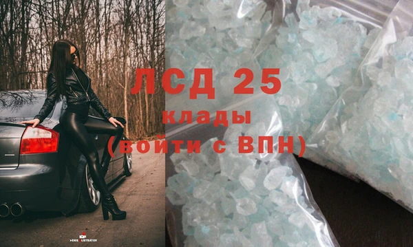 марки lsd Абдулино