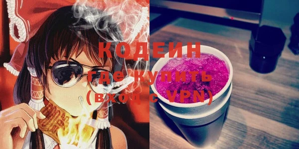 кокаин Абаза