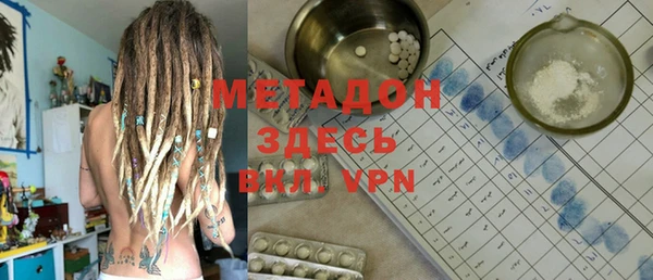каннабис Абинск