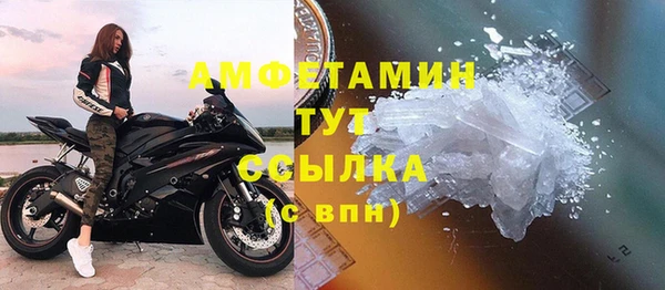 кокаин Абаза