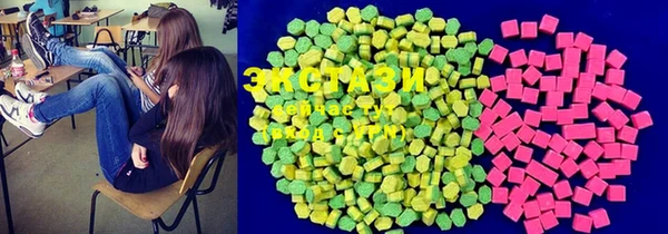 марки lsd Абдулино