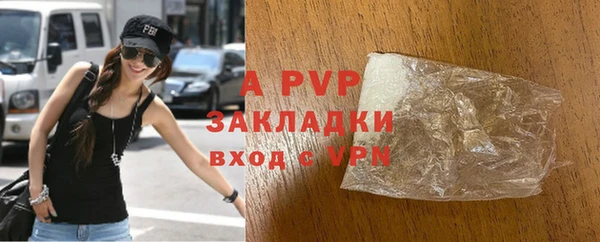 кокаин Абаза
