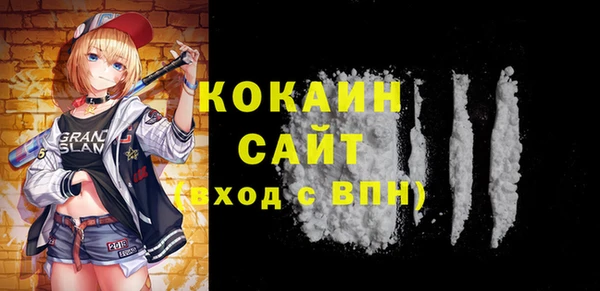 кокаин Абаза
