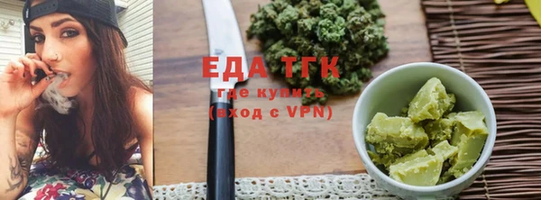 каннабис Абинск