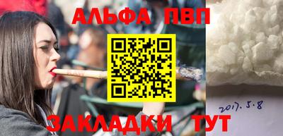 винт Майкоп