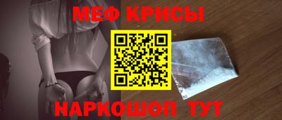 индика Славянск-на-Кубани