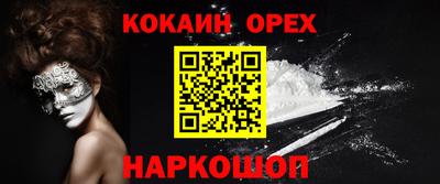 индика Славянск-на-Кубани