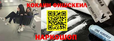 индика Славянск-на-Кубани
