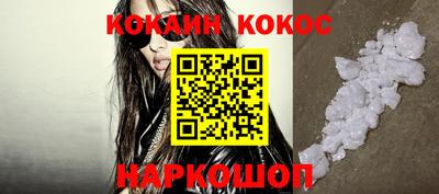 индика Славянск-на-Кубани