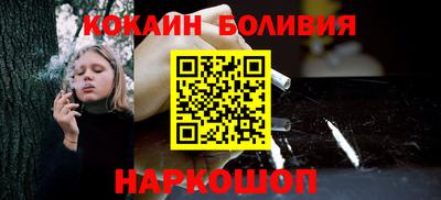 индика Славянск-на-Кубани