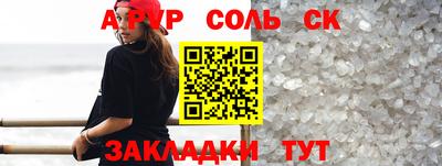 Альфа ПВП Славгород