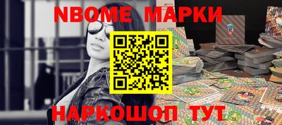 индика Славянск-на-Кубани