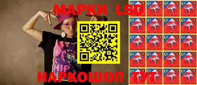 индика Славянск-на-Кубани