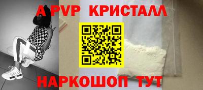 Альфа ПВП Славгород