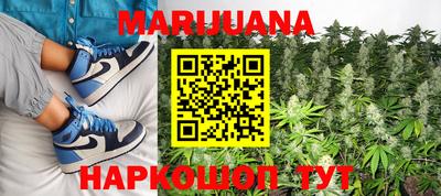 индика Славянск-на-Кубани