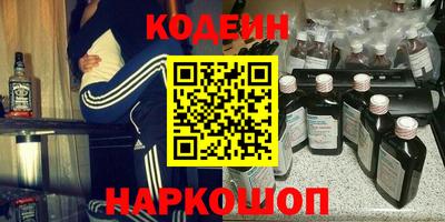 индика Славянск-на-Кубани