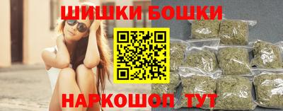 индика Славянск-на-Кубани