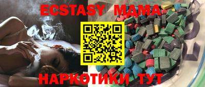 твердый Сланцы