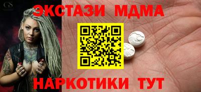 индика Славянск-на-Кубани