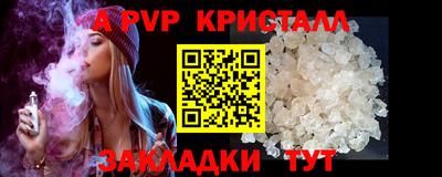 Альфа ПВП Славгород
