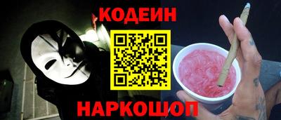 индика Славянск-на-Кубани