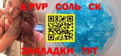 индика Славянск-на-Кубани