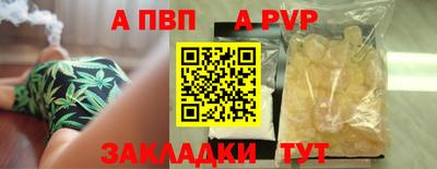 Альфа ПВП Славгород
